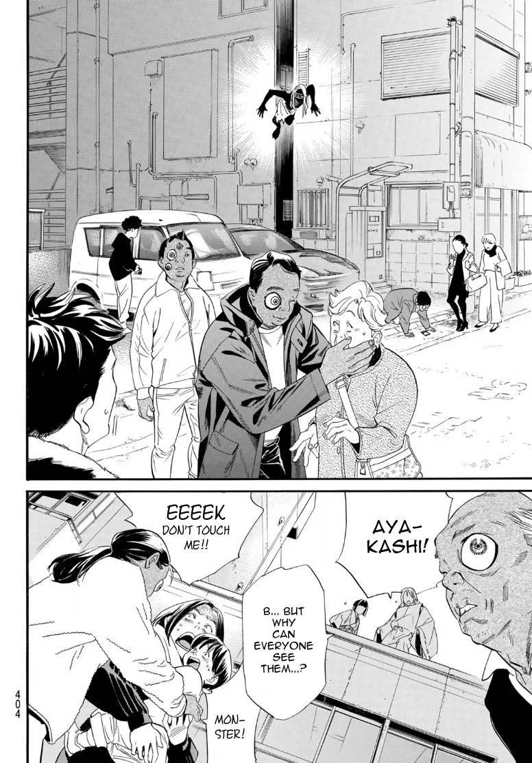 Read Noragami EN Manga Online