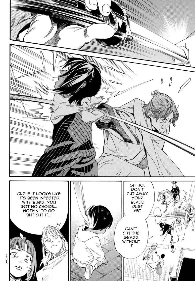 Read Noragami EN Manga Online