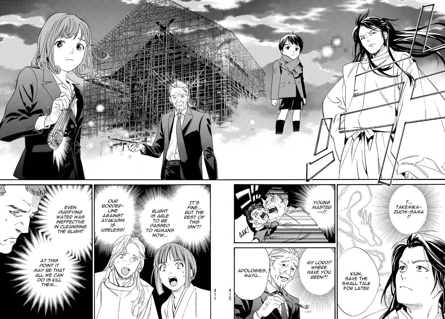 Read Noragami EN Manga Online
