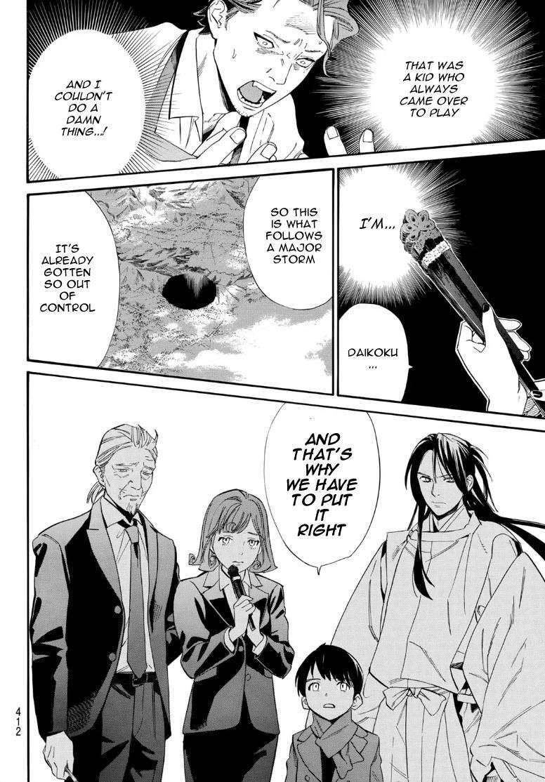 Read Noragami EN Manga Online