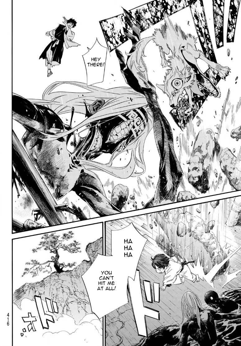 Read Noragami EN Manga Online