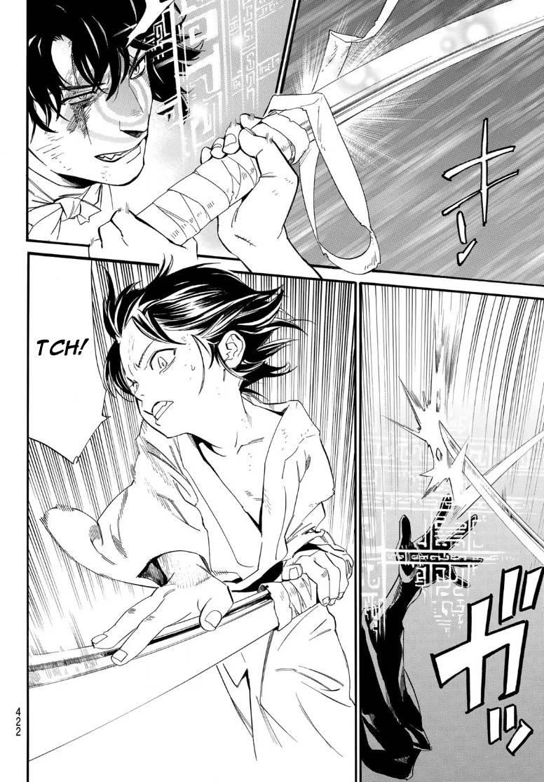 Read Noragami EN Manga Online