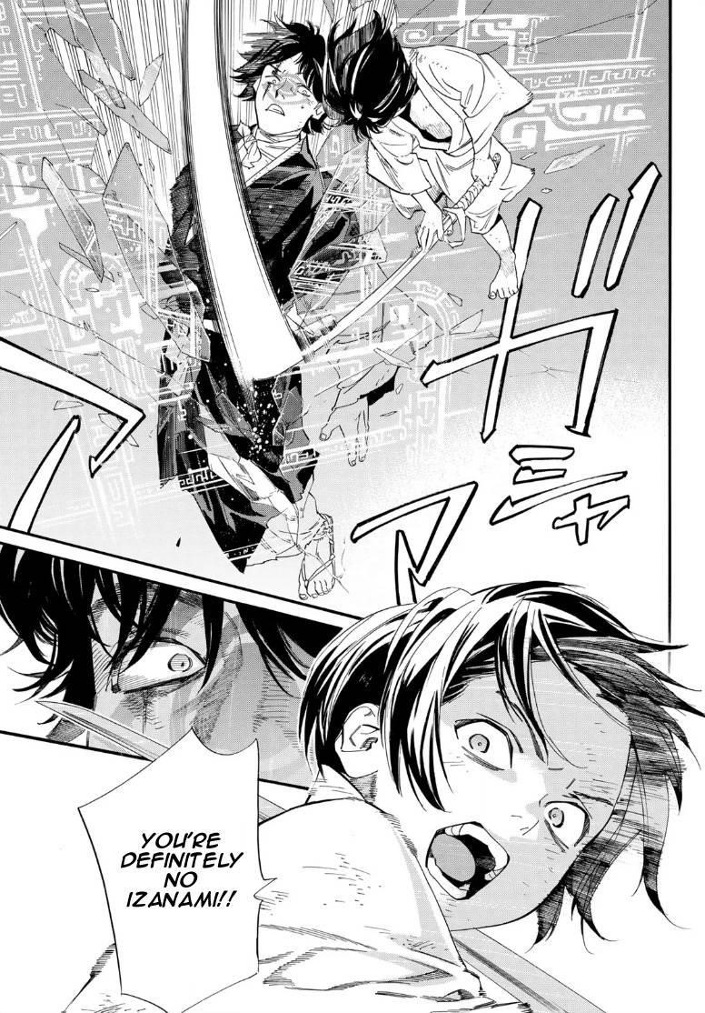 Read Noragami EN Manga Online