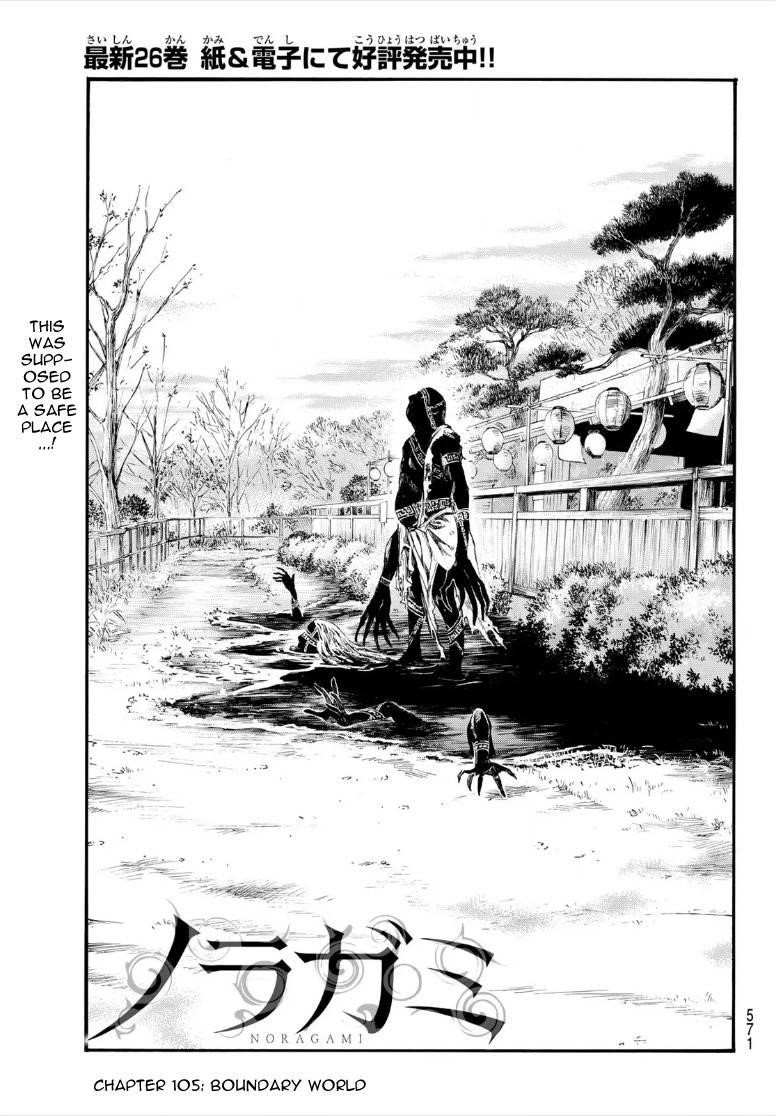 Read Noragami EN Manga Online