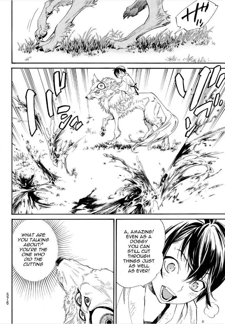 Read Noragami EN Manga Online