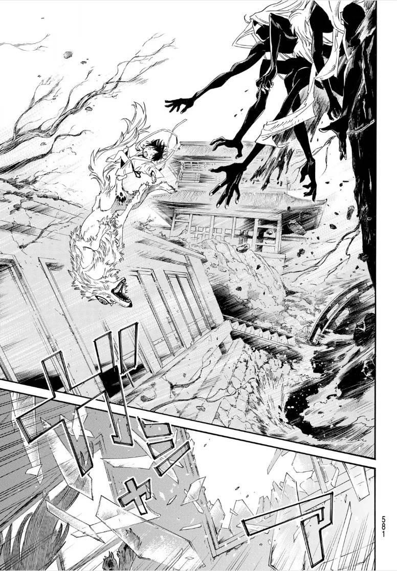 Read Noragami EN Manga Online