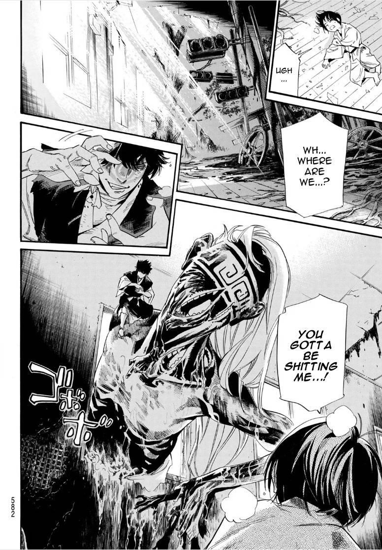 Read Noragami EN Manga Online