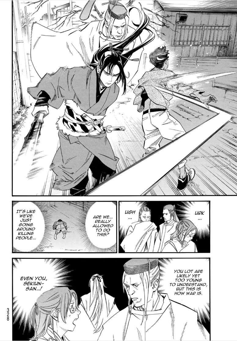 Read Noragami EN Manga Online