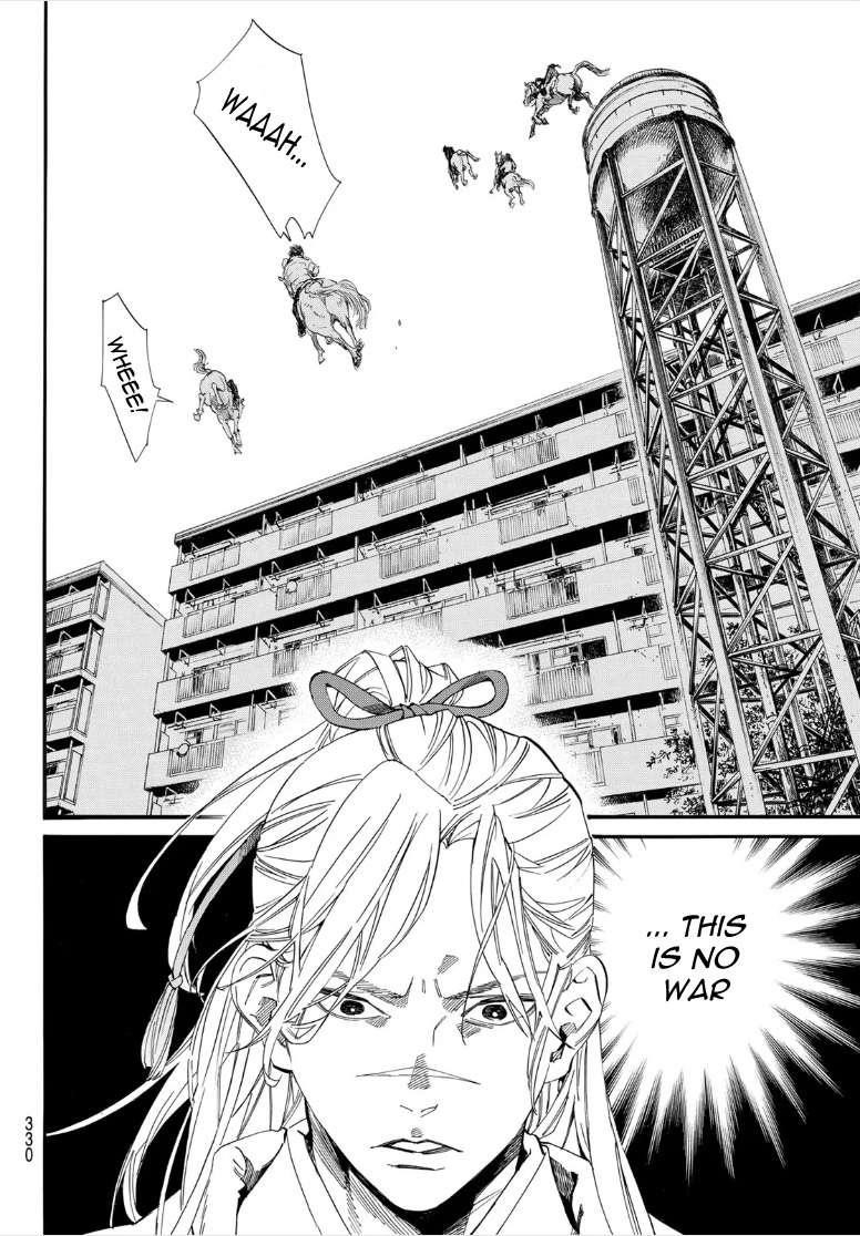 Read Noragami EN Manga Online