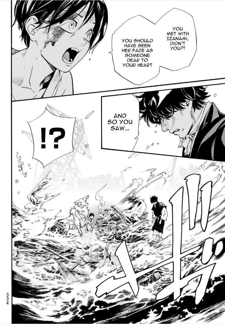 Read Noragami EN Manga Online