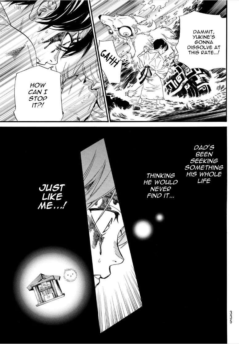 Read Noragami EN Manga Online