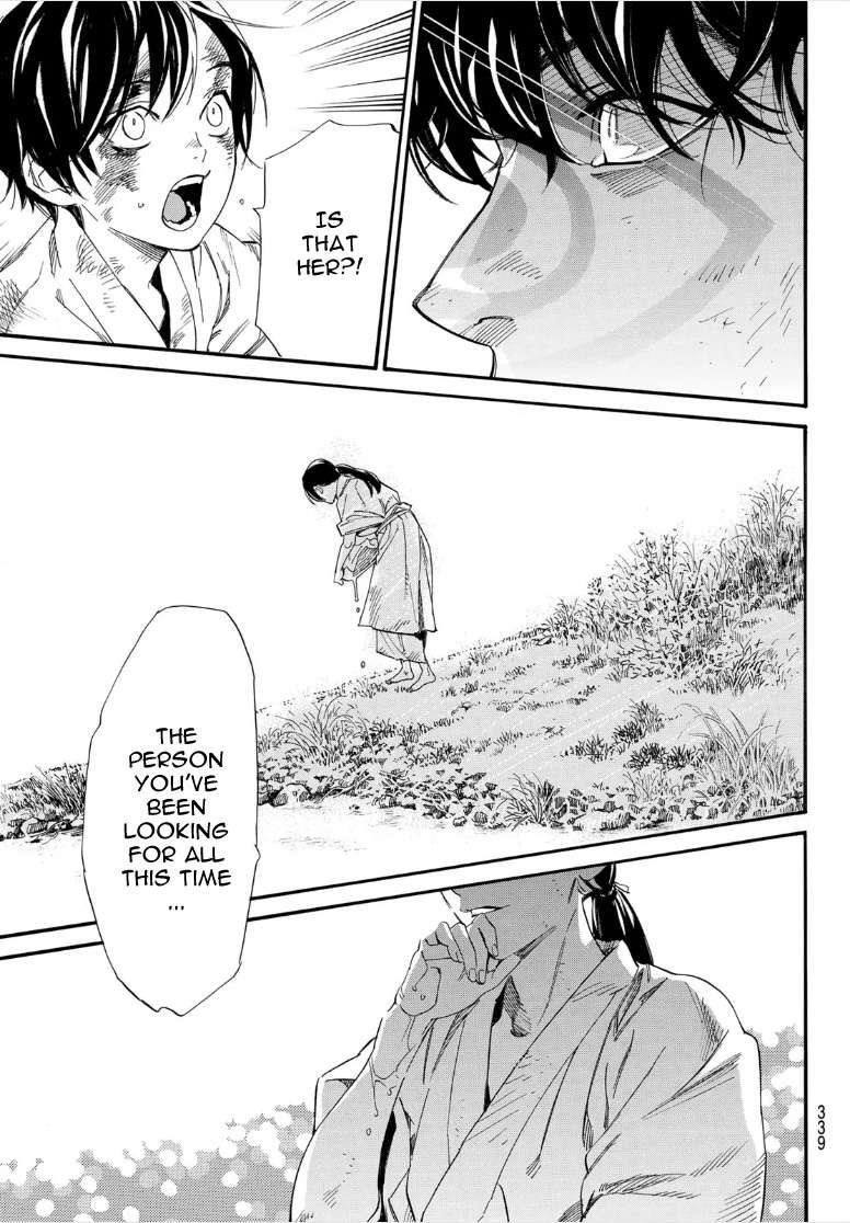 Read Noragami EN Manga Online