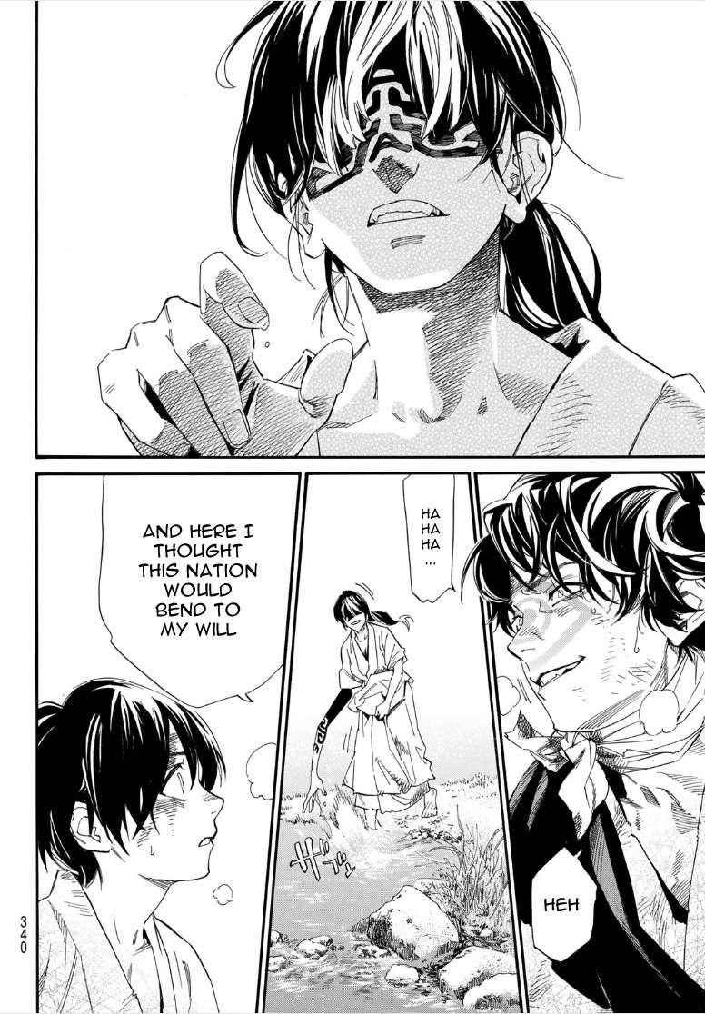 Read Noragami EN Manga Online