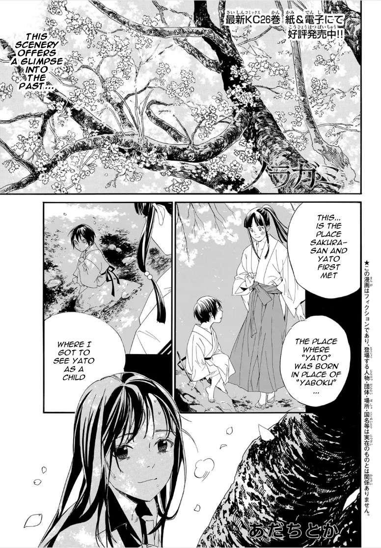 Read Noragami EN Manga Online