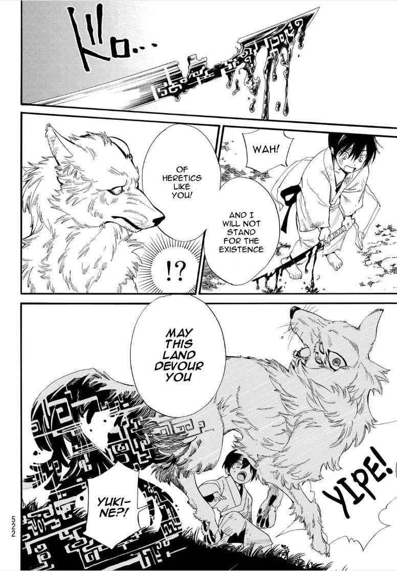 Read Noragami EN Manga Online