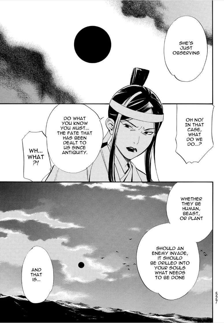 Read Noragami EN Manga Online