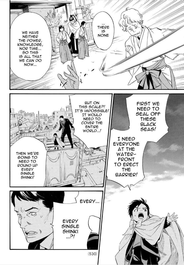 Read Noragami EN Manga Online