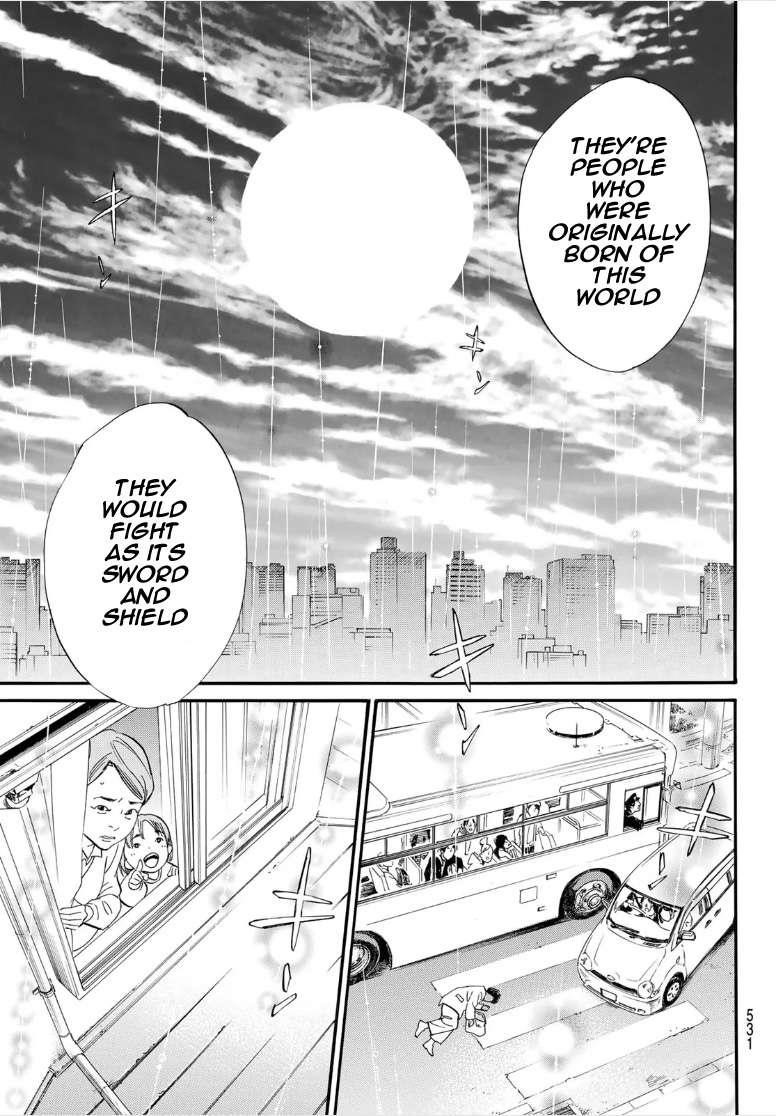 Read Noragami EN Manga Online