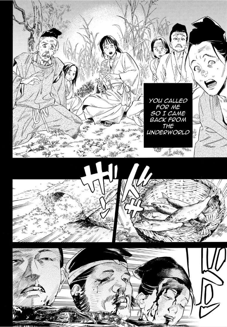 Read Noragami EN Manga Online