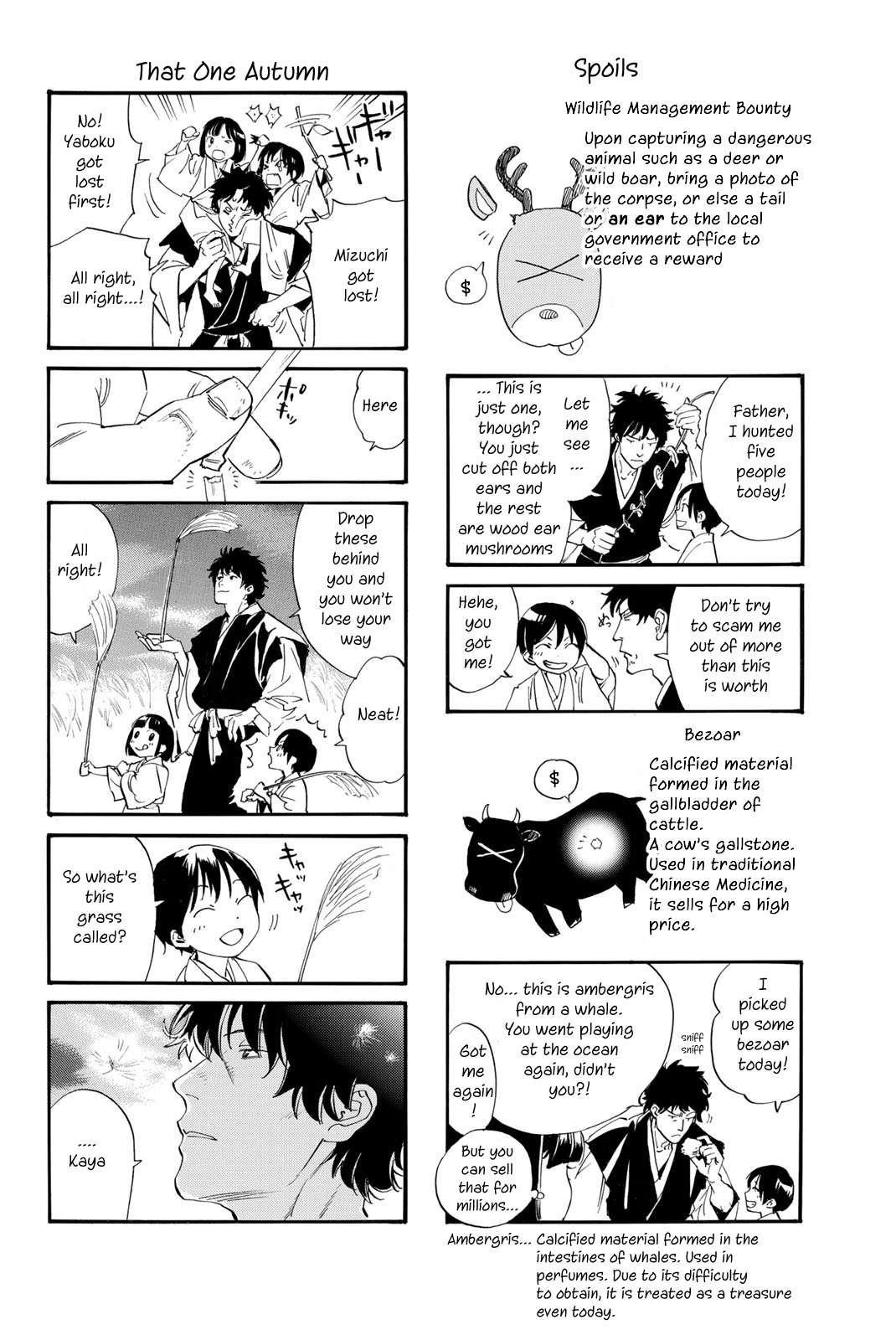 Read Noragami EN Manga Online