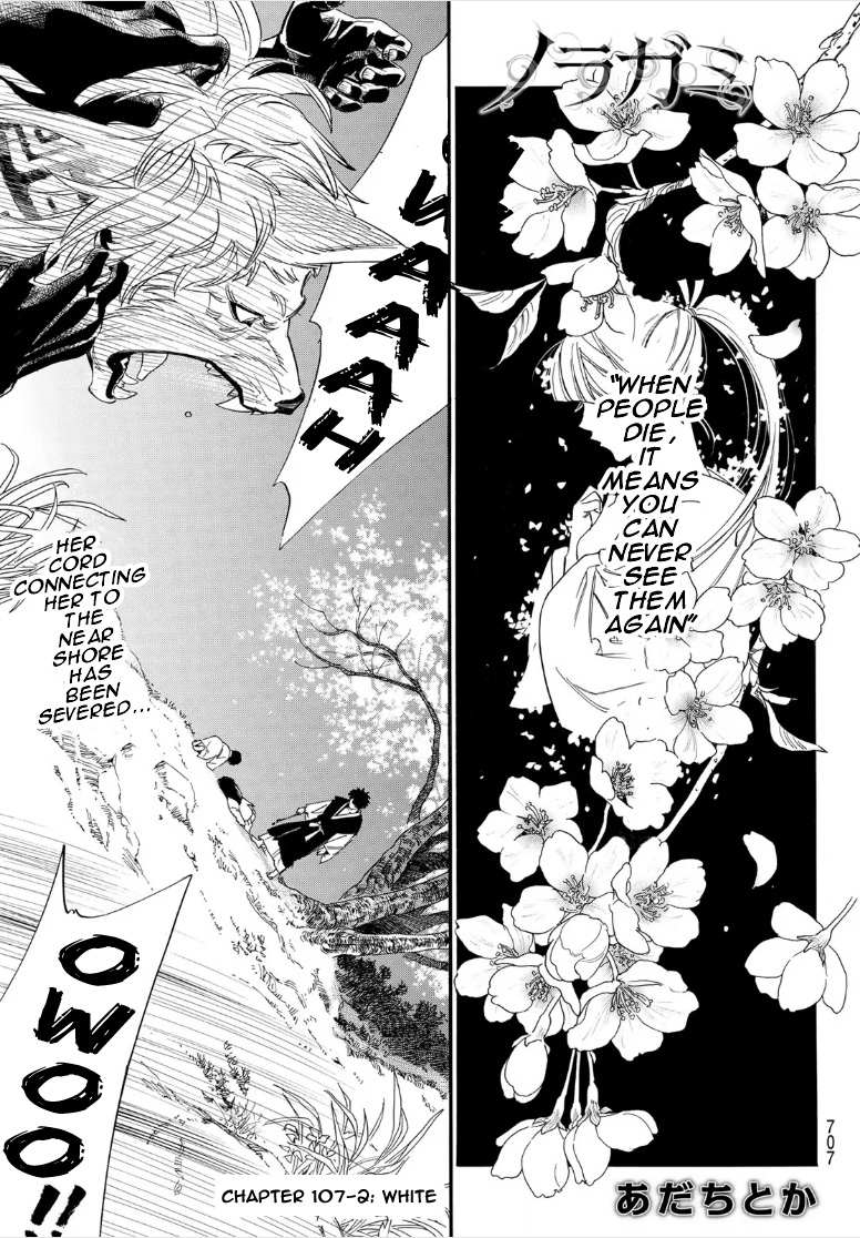 Read Noragami EN Manga Online