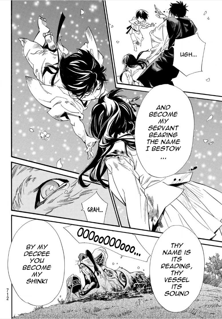 Read Noragami EN Manga Online