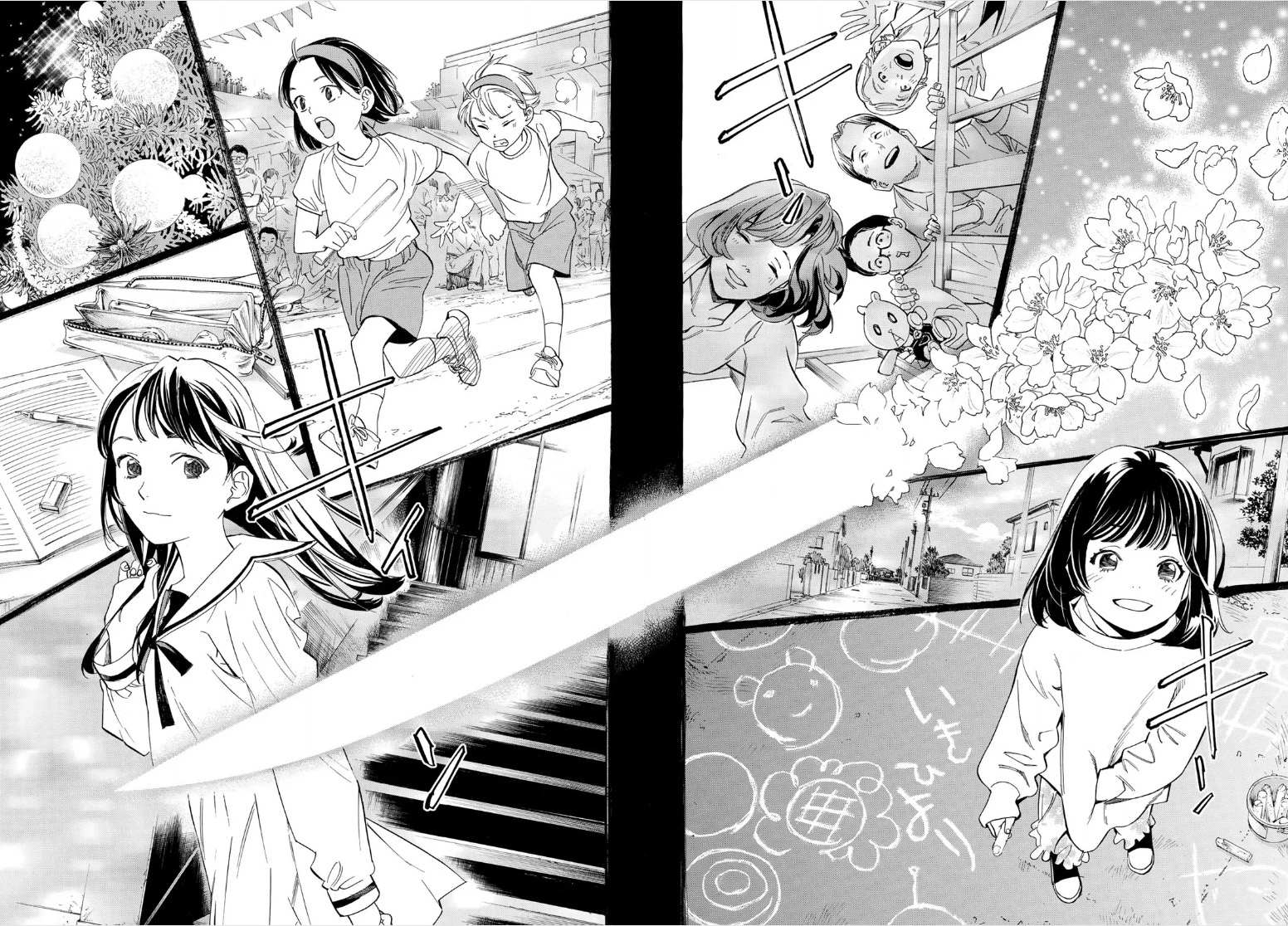 Read Noragami EN Manga Online