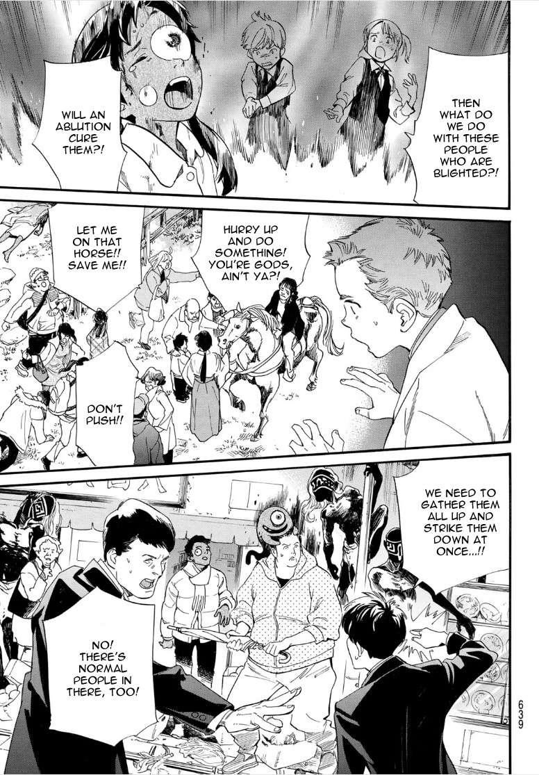 Read Noragami EN Manga Online