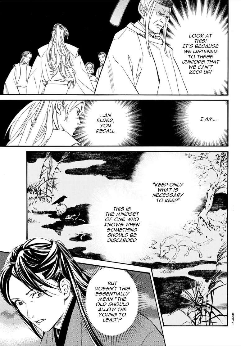 Read Noragami EN Manga Online