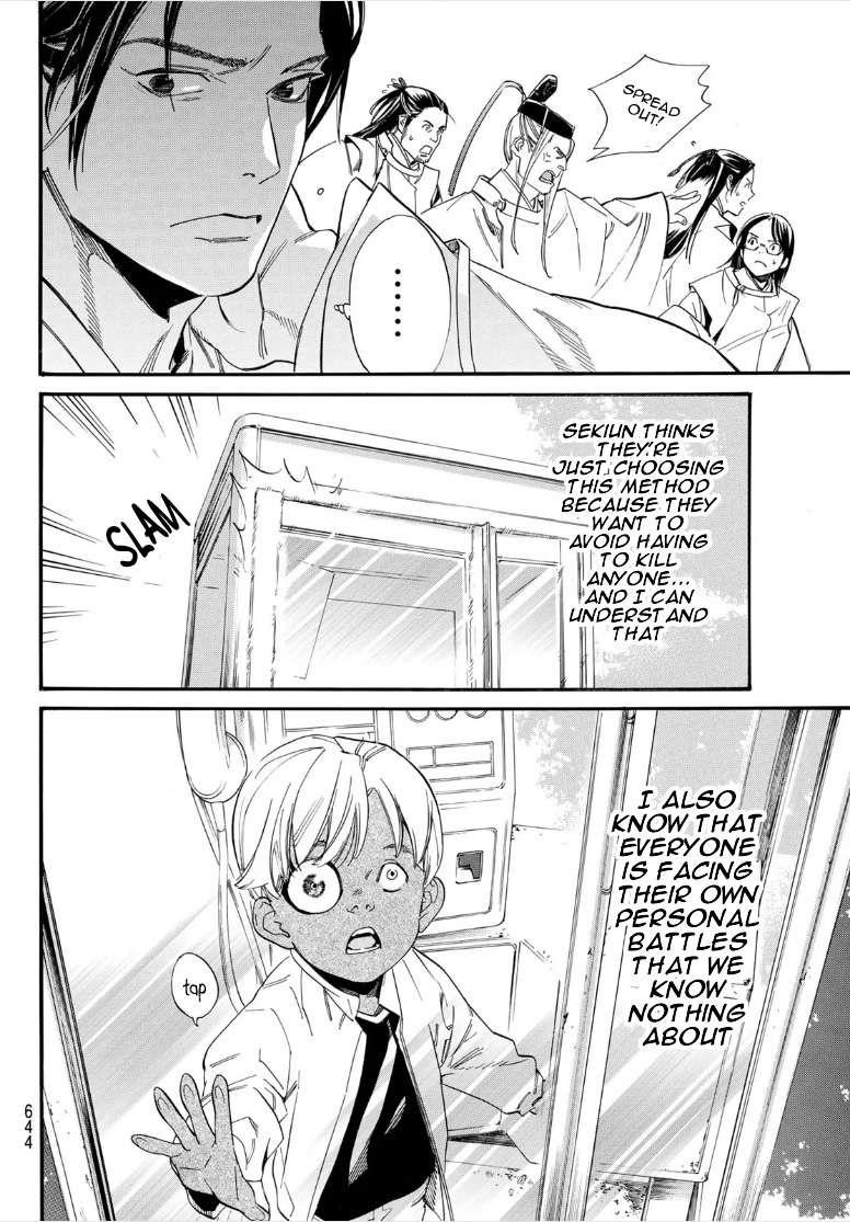 Read Noragami EN Manga Online