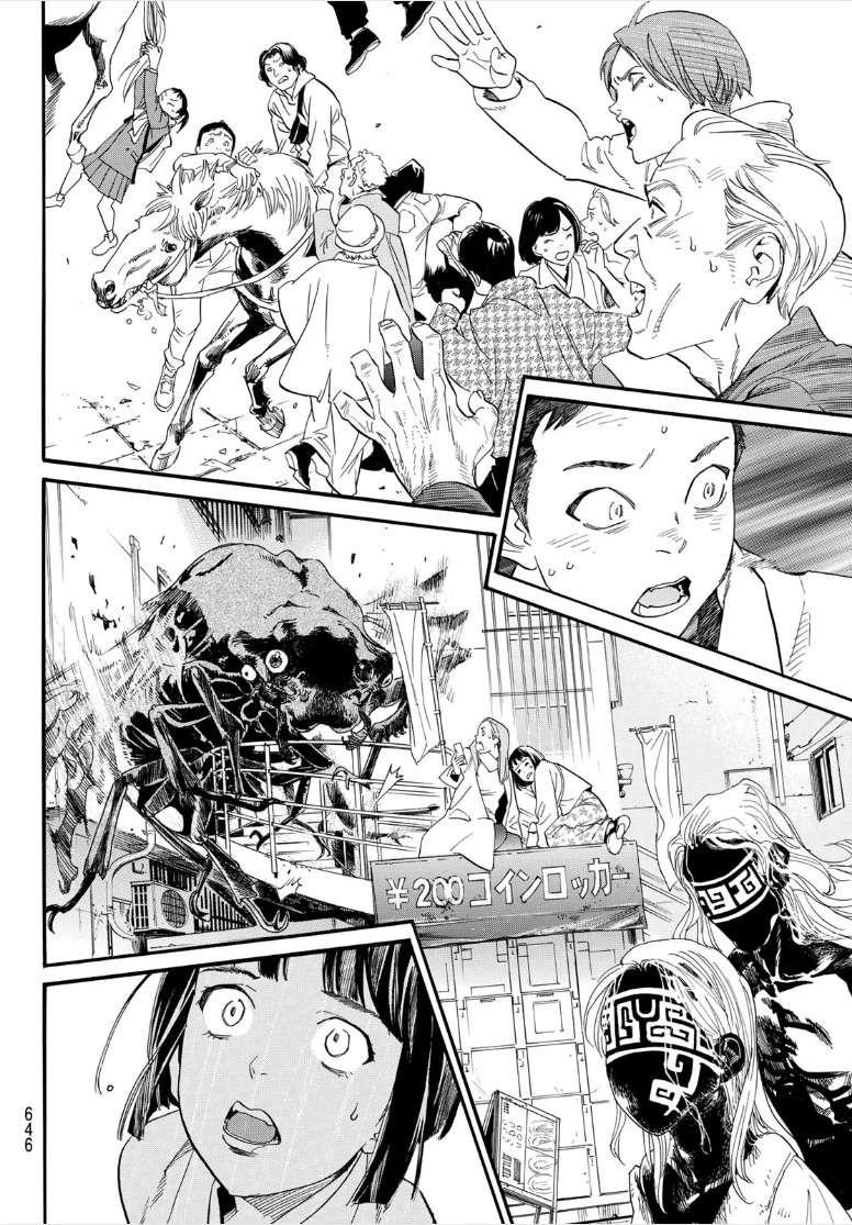 Read Noragami EN Manga Online