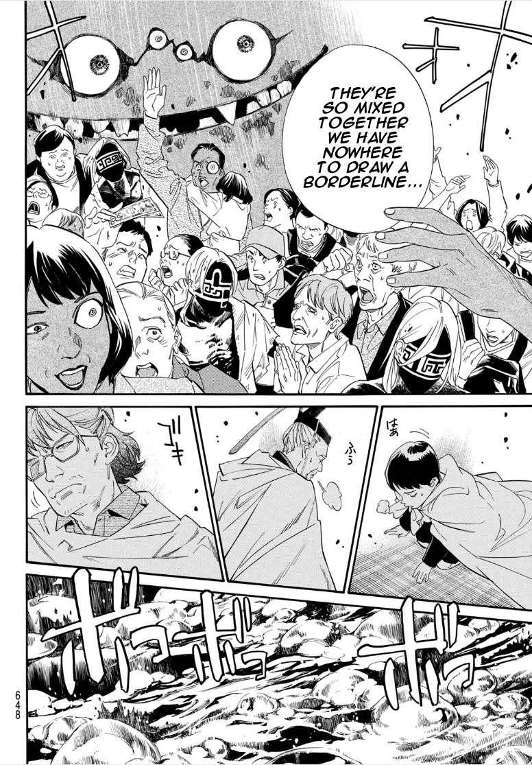 Read Noragami EN Manga Online