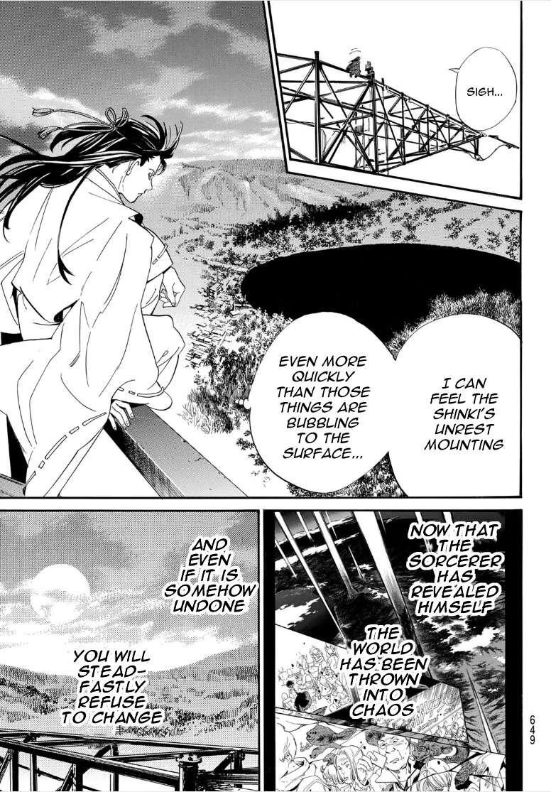 Read Noragami EN Manga Online