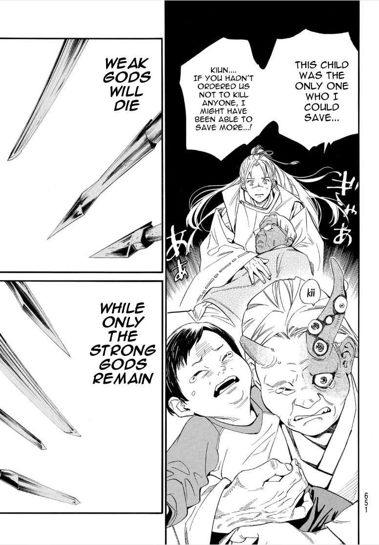 Read Noragami EN Manga Online