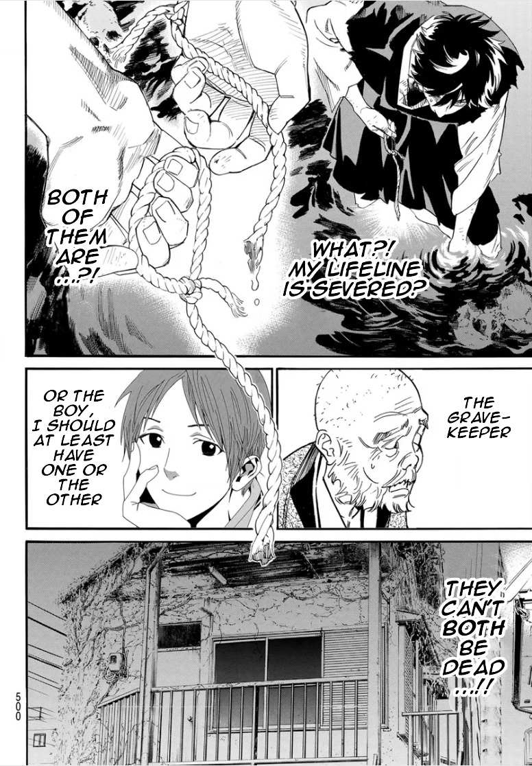 Read Noragami EN Manga Online