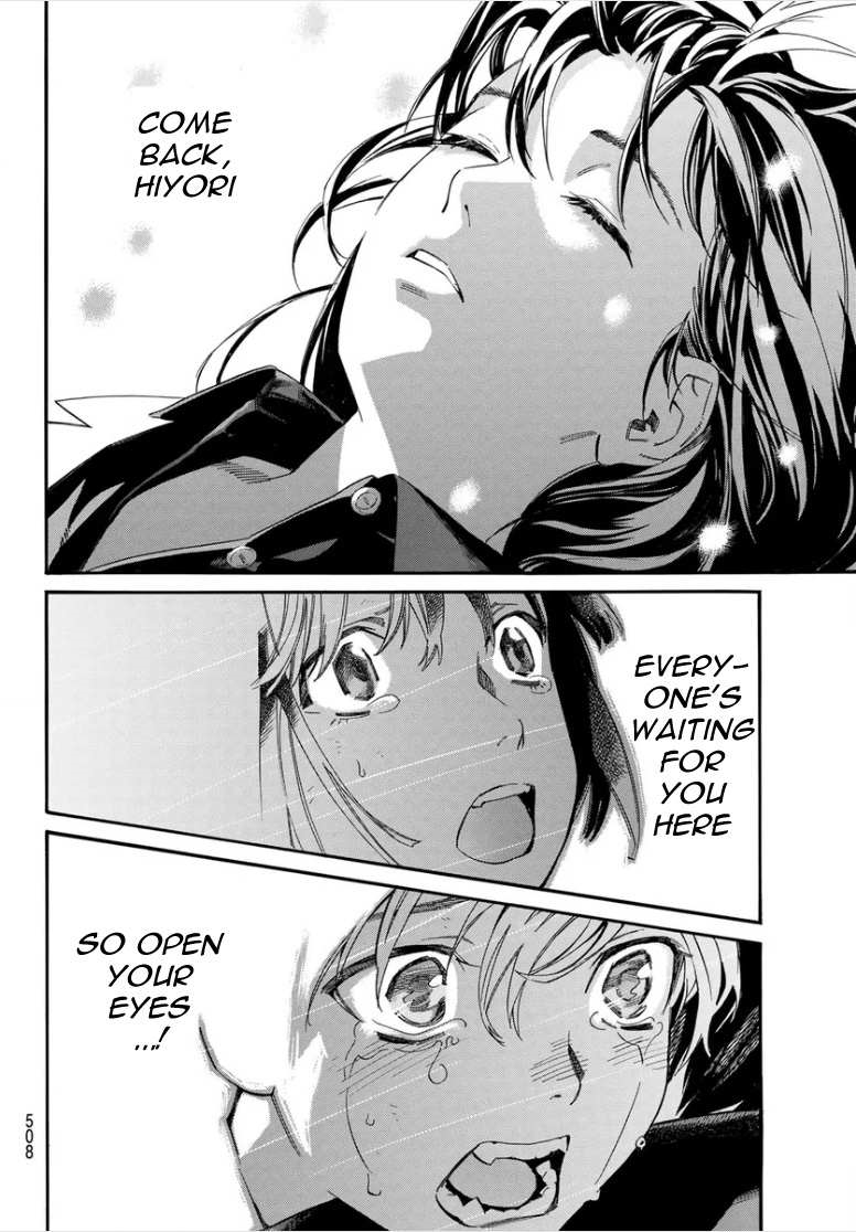 Read Noragami EN Manga Online