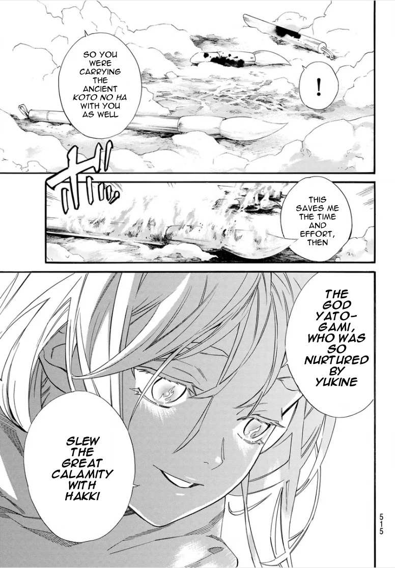 Read Noragami EN Manga Online