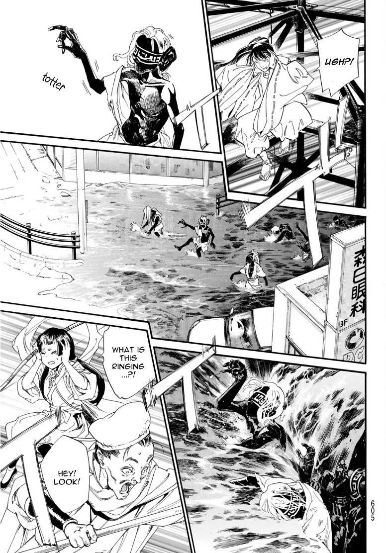 Read Noragami EN Manga Online