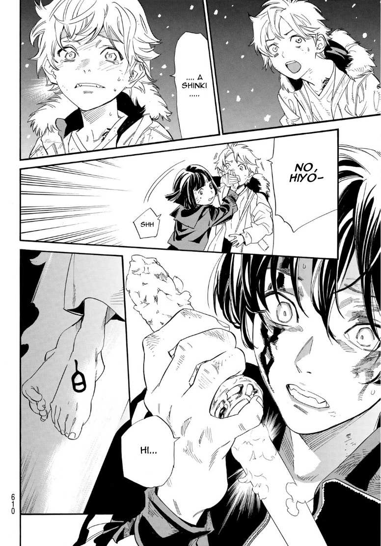 Read Noragami EN Manga Online