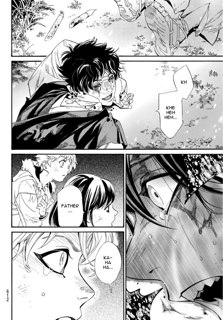 Read Noragami EN Manga Online