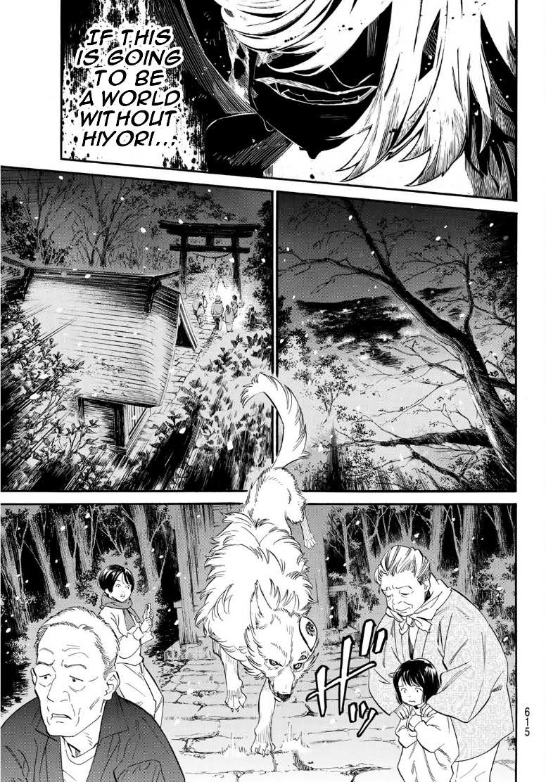 Read Noragami EN Manga Online