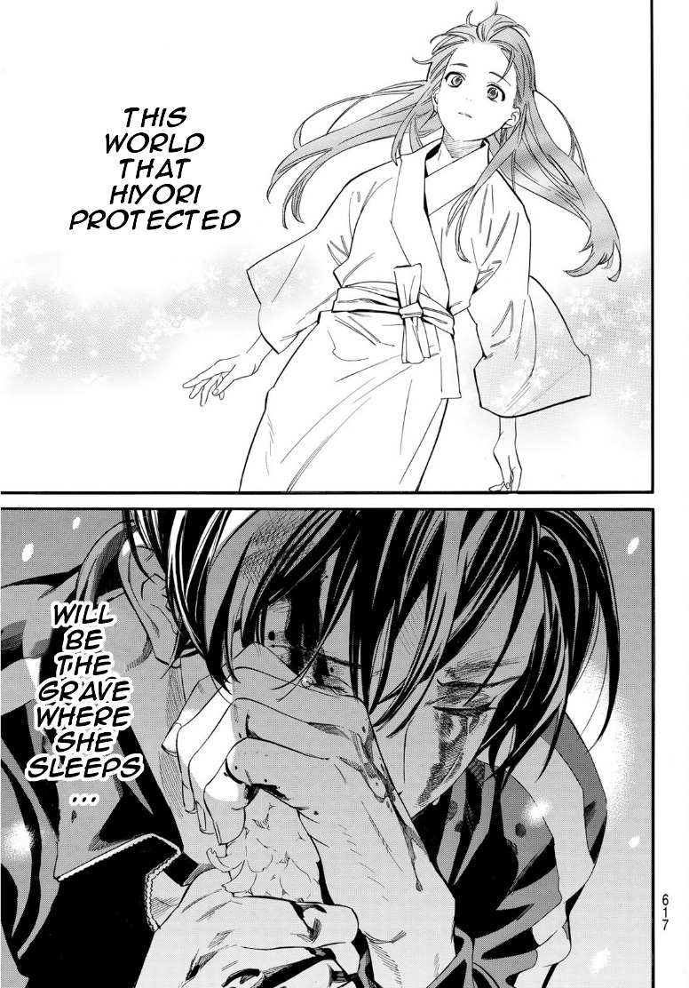 Read Noragami EN Manga Online