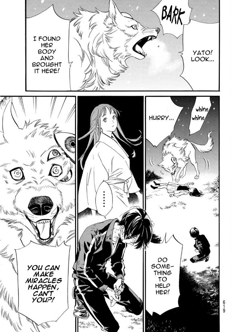 Read Noragami EN Manga Online