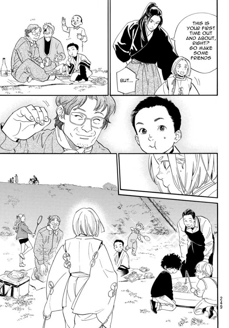 Read Noragami EN Manga Online