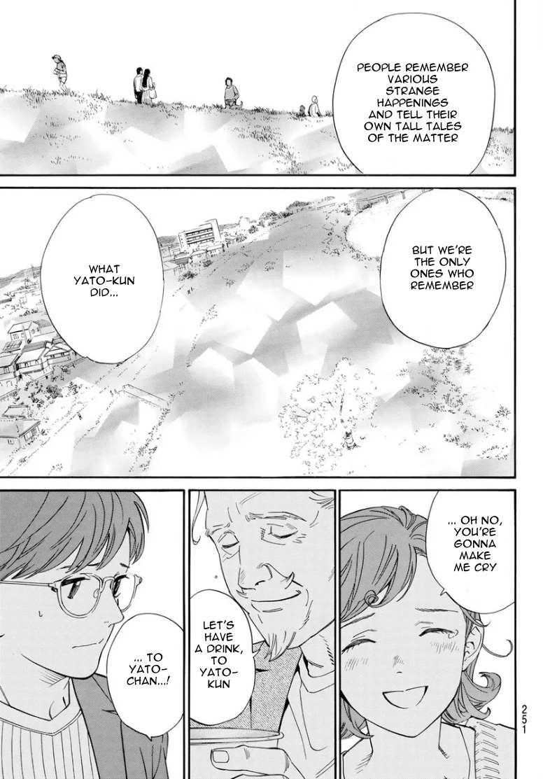 Read Noragami EN Manga Online