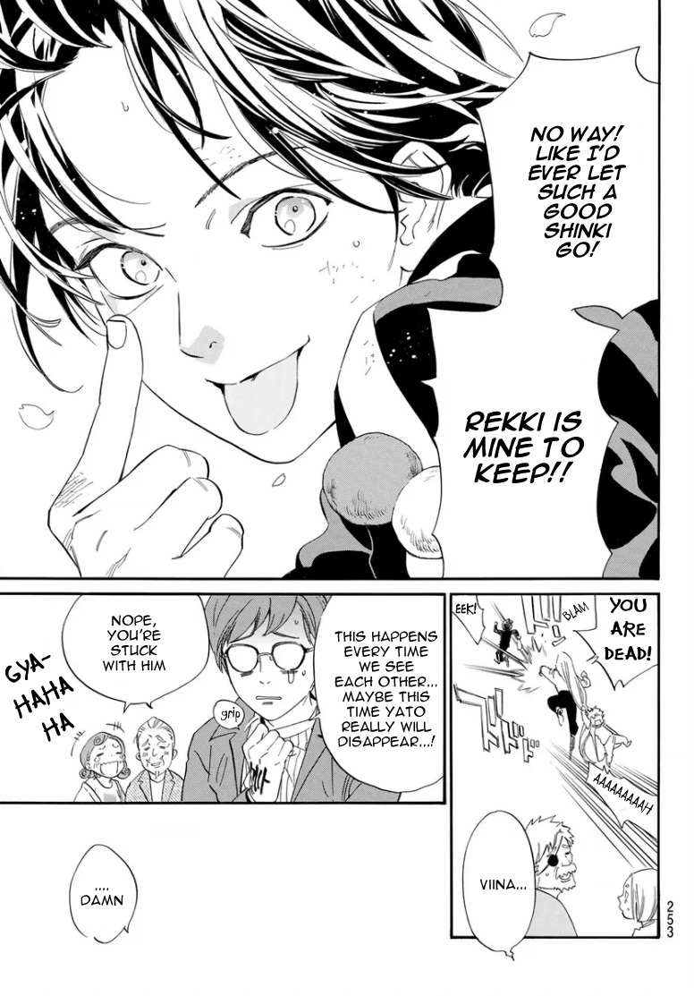 Read Noragami EN Manga Online