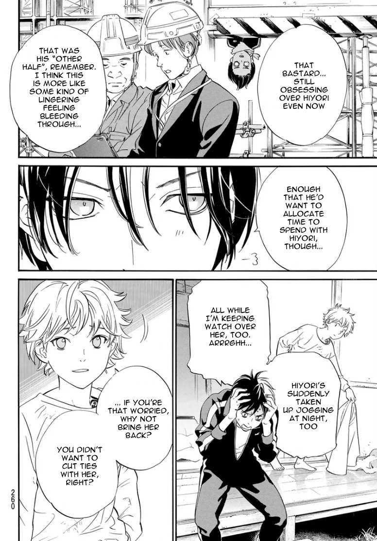 Read Noragami EN Manga Online