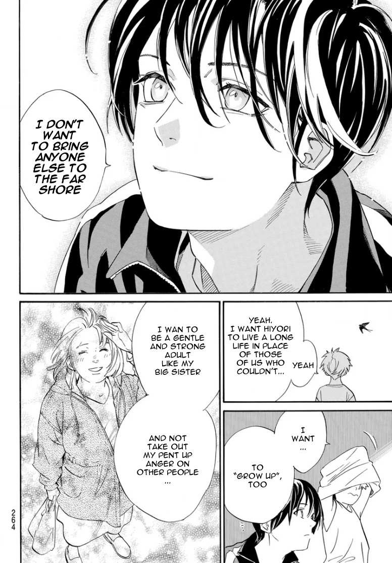 Read Noragami EN Manga Online