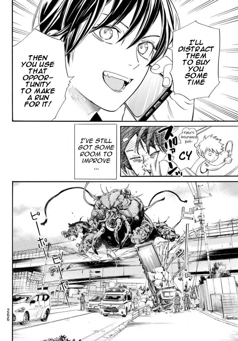 Read Noragami EN Manga Online