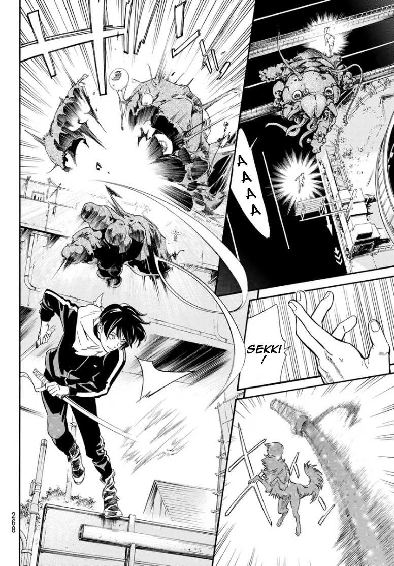 Read Noragami EN Manga Online